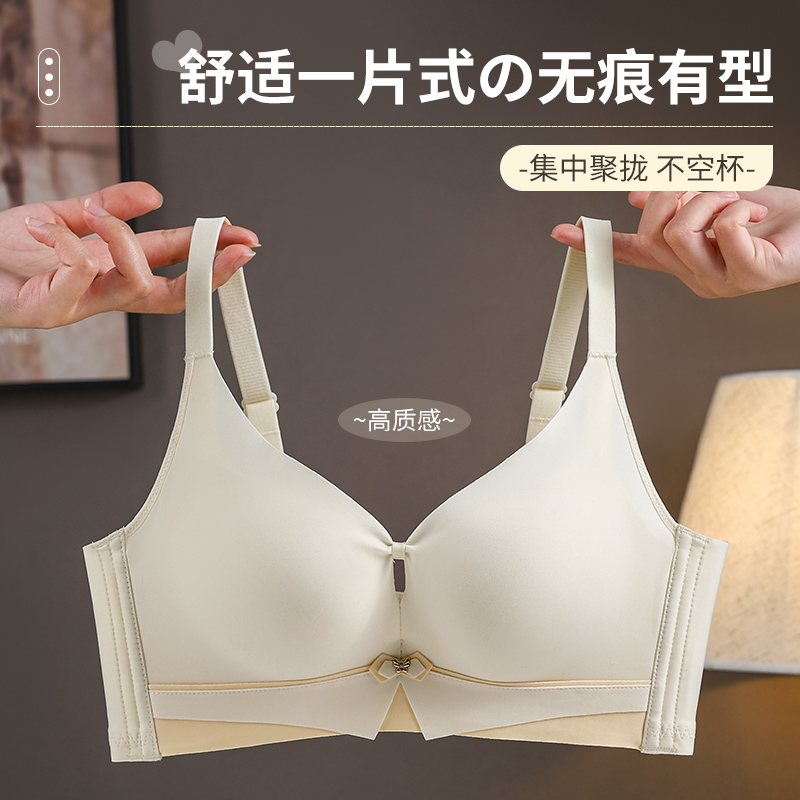 Geen ijzeren ring, ademend, na - Cotton Bra Everyday recensie en prijs